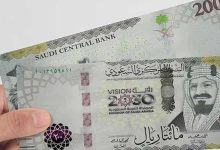 صورة سعر الريال مقابل الجنيه المصري والعملات العربية اليوم الثلاثاء 2451446