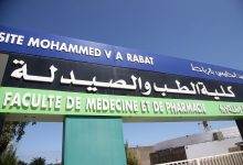 صورة أساتذة كليات الطب يفضحون الحكومة.. « اكتظاظ الطلبة وتأثر التكوين وغياب الرؤية وتوحش القطاع الخاص »