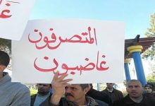 صورة المتصرفون التربويون يحتشدون غدا بالرباط على خلفية تجاهل وزارة التعليم مطالبهم