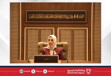 صورة افتتاح الدورة الـ44 لمجلس وزراء الشؤون الاجتماعية العرب على مستوى كبار المسؤولين في المنامة