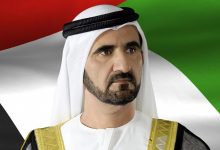 صورة محمد بن راشد يهنئ الملك حمد بن عيسى وشعب مملكة البحرين بمناسبة العيد الوطني