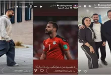 صورة ستوري نجوم الرياضة.. إطلالة محمد صلاح.. عودة مصطفى شوبير.. وعمرو السولية وأحمد عز