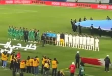 صورة بث مباشر مباراة السعودية والبحرين في كأس الخليج العربي