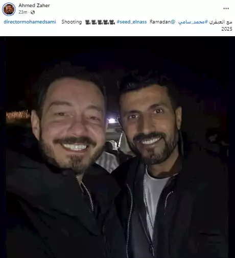 الفنان أحمد زاهر والمخرج محمد سامي