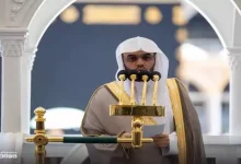 صورة خطيب المسجد الحرام: الدعاء من أعظم أسباب التوفيق والنجاح