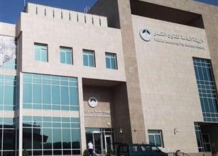 صورة «هيئة القُصّر» تُطلق منصتها الرقمية الجديدة لتوفير خدمات متميزة وسهلة الوصول للمستفيدين