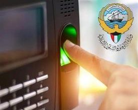 صورة بصمة للائمة والمؤذنين كل صلاة.. مطلع العام الجديد