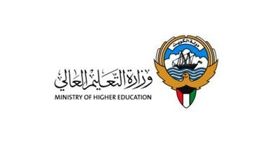 صورة التعليم العالي لطلبة أستراليا ونيوزيلندا: رفع نسخة من الفيزا على النظام الأكاديمي