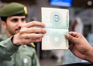 صورة السعودية تستقبل زائريها بختم أهلاً بالعالم