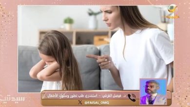 صورة على أولياء الأمور مراعاة سلوكيات الأطفال المصابين بفرط الحركة