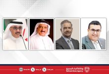 صورة الرؤية الملكية السامية انعكست على تميز تجربة مملكة البحرين في تطوير التعليم بمراحله المختلفة