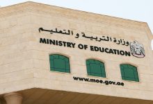 صورة “التربية” تستمع لصوت الميدان لقياس فاعلية حملة رؤية الإمارات 2031