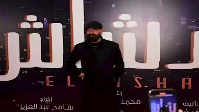 إيرادات فيلم الدشاش_2