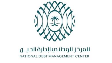 صورة المركز الوطني لإدارة الدين يقفل طرح شهر يناير بمبلغ 3.724 مليارات ريال