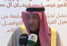 صورة برنامج تأهيل القيادات الشابة للتواصل العالمي يسعى إلى تعزيز التواصل الحضاري بين الثقافات