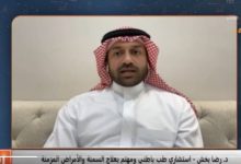 صورة النشاط الرياضي يساهم في التخلص من تداعيات الأمراض المزمنة