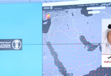 صورة كتلة هوائية باردة تؤثر على أجواء المملكة وانخفاض في درجات الحرارة