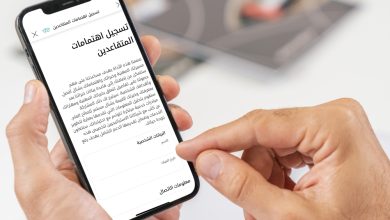 صورة خدمة «تسجيل الاهتمامات» تستهدف المتقاعدين بفرص مهنية وتطوعية