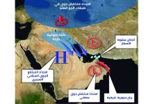 صورة تأثر الدولة بمنخفض جوي.. وأمطار متوقعة ورياح قوية