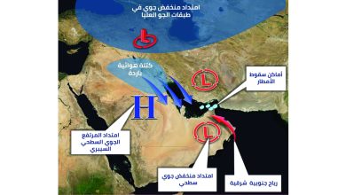 صورة تأثر الدولة بمنخفض جوي.. وأمطار متوقعة ورياح قوية