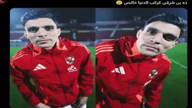 صورة كيف تفاعل رواد مواقع التواصل الاجتماعي مع خسارة الزمالك أمام بيراميدز؟ (كوميك)