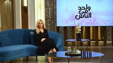 صورة ريم البارودي: “مش بحب الراجل يلبس حلق” | فيديو