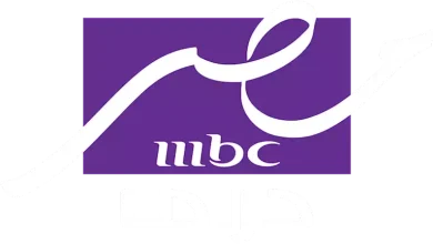 صورة إنطلاق قناة “MBC مصر دراما” وبدء البث الرسمي “الليلة” السادسة مساءً