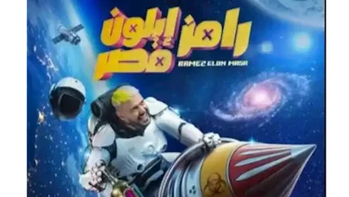 صورة أول فنان يكشف عن وقوعه ضحية برنامج المقالب الجديد لرامز جلال.. من هو؟