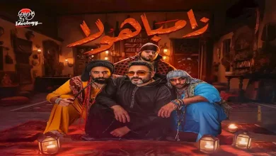 صورة رمضان 2025.. أكرم حسني ينشر كواليس تسجيله أغنية “زامباهولا” لمسلسل “الكابتن”