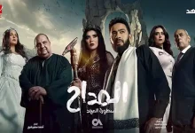 صورة رمضان 2025.. غادة عادل تكشف عن شخصيتها في مسلسل “المداح 5”