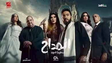 صورة رمضان 2025.. غادة عادل تكشف عن شخصيتها في مسلسل “المداح 5”