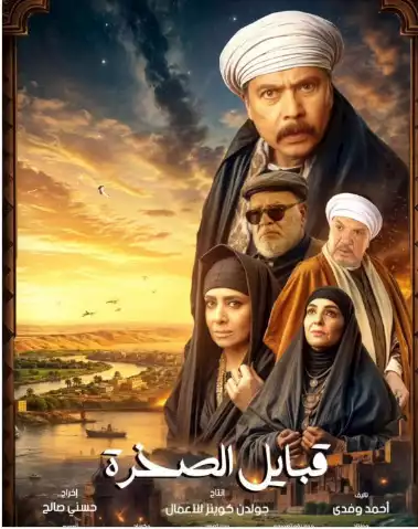 رانيا محمود ياسين