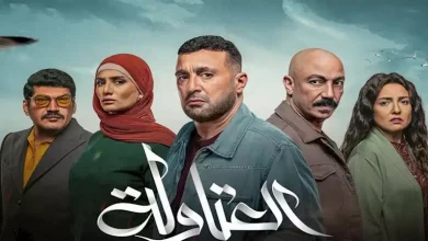 صورة رمضان 2025.. مسلسل “العتاولة 2” يتصدر تريند موقع “فيسبوك