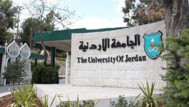 صورة | الجامعة الأردنيّة تحصد المركزَ الأوّلَ في مسابقة دولية من بين 39 جامعة عربية مشاركة