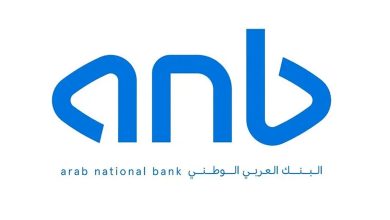 صورة ارتفاع أرباح “العربي الوطني” الفصلية 33.5% إلى 1.26 مليار ريال
