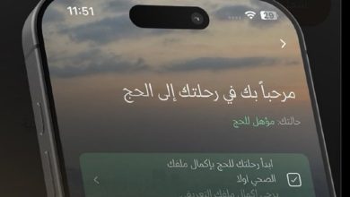 صورة بدء تسجيل رغبات الحج للمواطنين والمقيمين في المملكة لموسم حج 1446هـ