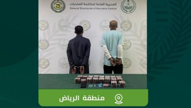 صورة القبض على شخصين بمنطقة الرياض لترويجهما مواد مخدرة