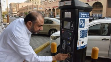 صورة مواقف حاضرة الدمام مجانًا لحين الانتهاء من عملية التنظيم الجديدة