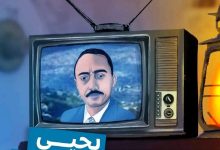 صورة حنين اليمنيين يتجدد كل رمضان للراحل يحيى علاو وبرنامج ''فرسان الميدان''