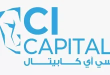 صورة بزيادة 54%.. “سي آي كابيتال القابضة” تربح 381 مليون جنيه في 3 أشهر
