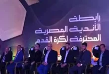 صورة رابطة الأندية تدعو فرق الدوري الممتاز لعقد اجتماع لهذا السبب