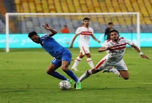 صورة إعلان حكام مباراة الزمالك وسموحة بكأس مصر