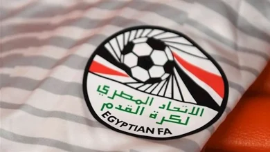 صورة اتحاد الكرة يحسم الجدل حول تعيين تحكيم أجنبي لمباراة الزمالك وسيراميكا