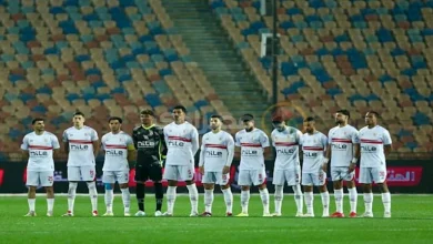 صورة موعد مباراة الزمالك والجونة في كأس عاصمة مصر