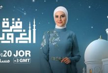 صورة | فترة الغروب على رؤيا خلال رمضان 2025