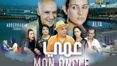 صورة نسيم عباسي يتيح أفلامه السينمائي للجمهور عبر « يوتيوب »