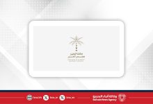 صورة ترشح مملكة البحرين لعضوية مجلس الأمن الدولي 20262027 يعزز دورها الريادي في ترسيخ السلام والازدهار العالمي