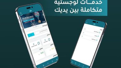 صورة «البريد السعودي» تتيح عددًا من خدماتها في تطبيق توكلنا