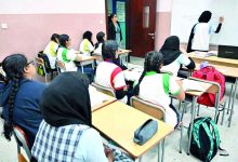 صورة زيادة رسوم مدارس خاصة تربك حسابات ذوي طلبة