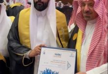 صورة الماجستير لآل هباش  أخبار السعودية